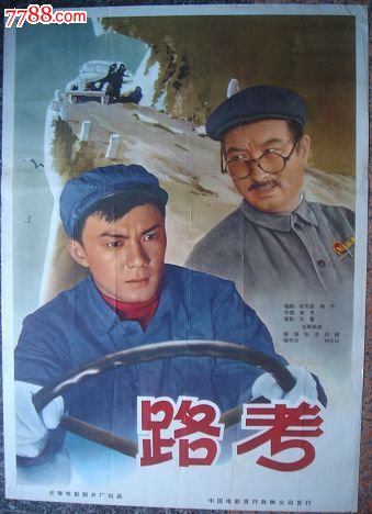 怎么办假日本人間環境大學文凭